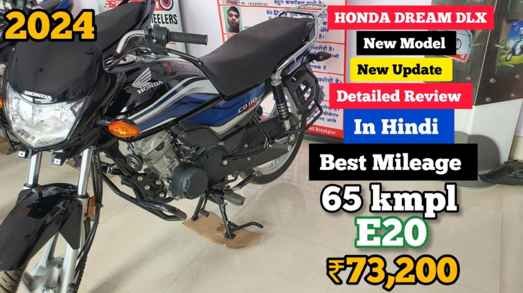 Honda CD 110 Dream