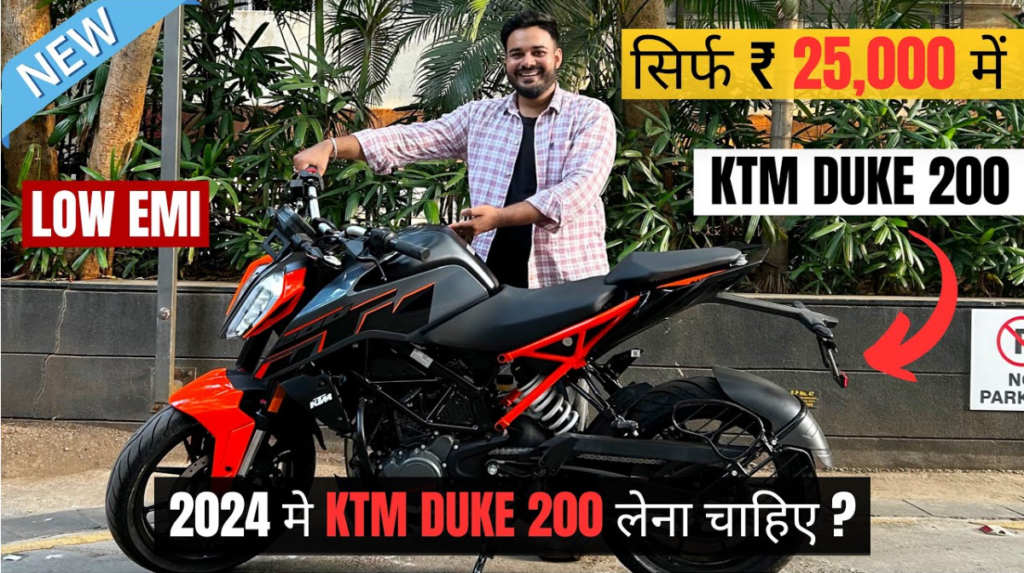 KTM Duke 200 Price