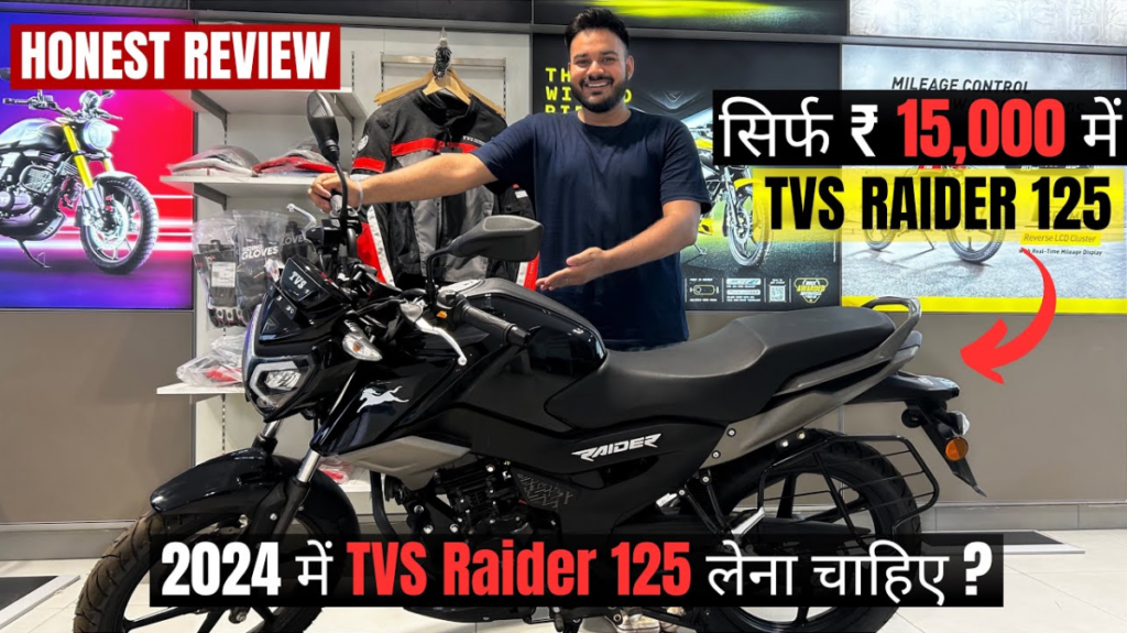 TVS Raider 125