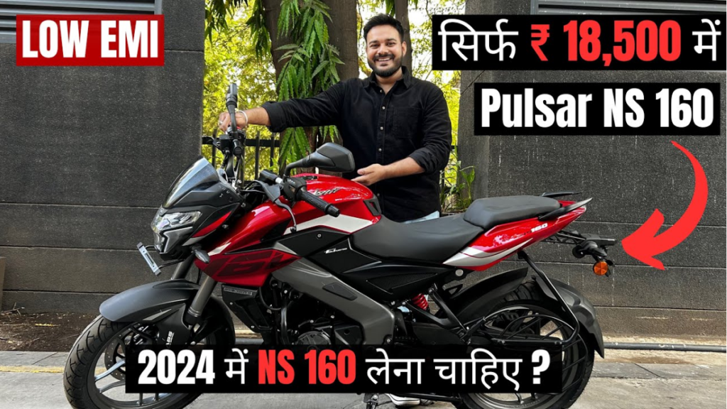 Bajaj Pulsar NS160